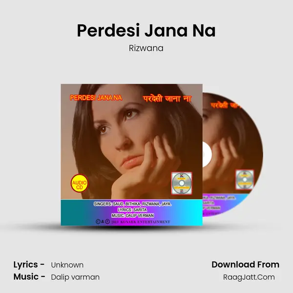Perdesi Jana Na MP3 Song by Rizwana Cover