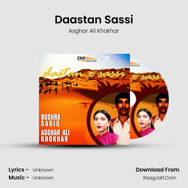 Daastan Sassi MP3 Song by Asghar Ali Khokhar Cover