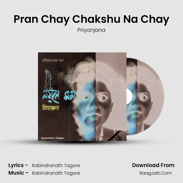 Pran Chay Chakshu Na Chay MP3 Song by Priyanjana Cover