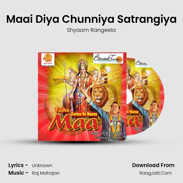 Maai Diya Chunniya Satrangiya MP3 Song by Shyaam Rangeela Cover