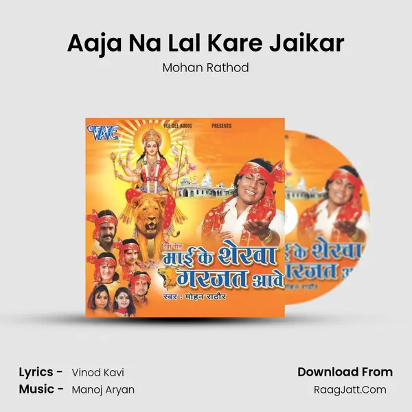 Aaja Na Lal Kare Jaikar MP3 Song by Mohan Rathod Cover