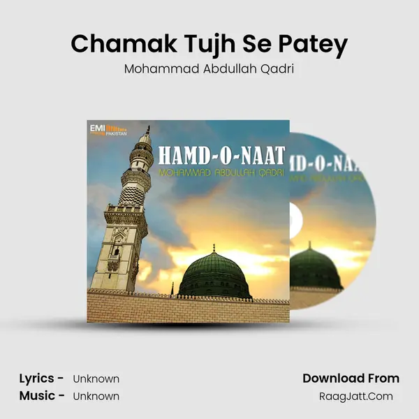 Chamak Tujh Se Patey MP3 Song by Mohammad Abdullah Qadri Cover