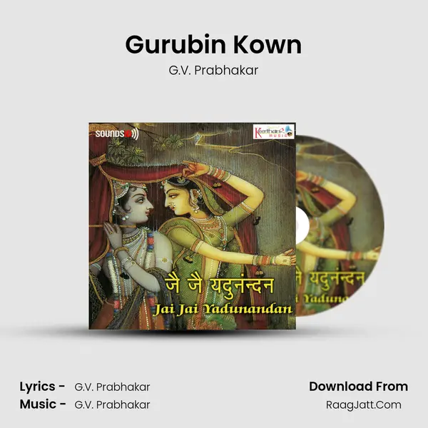 Gurubin Kown MP3 Song by G.V. Prabhakar Cover