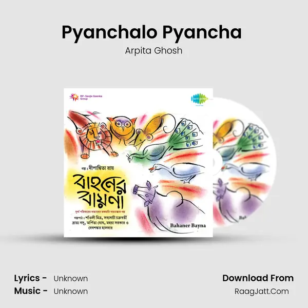 Pyanchalo Pyancha (Recitation) Cover