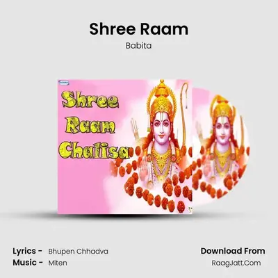 Shree Raam Chalisa - Babita