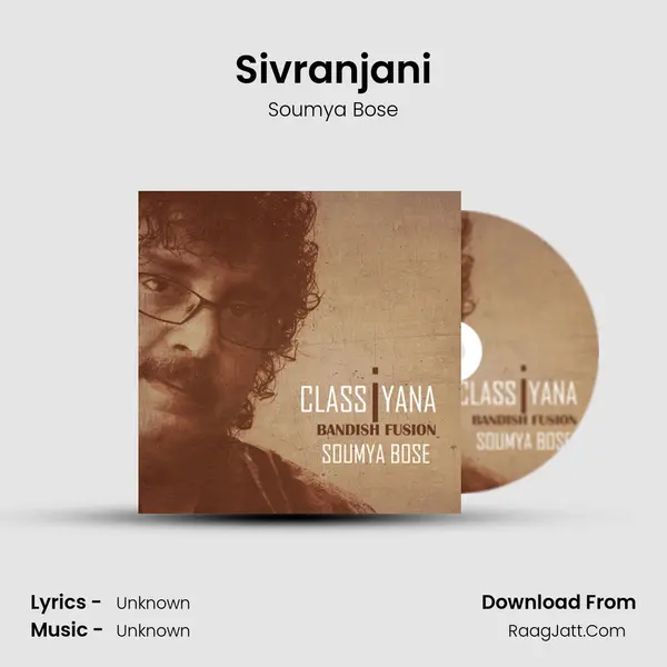 Sivranjani MP3 Song by Soumya Bose Cover