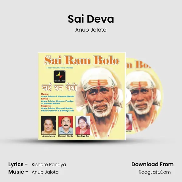 Sai Deva MP3 Song by Anup Jalota Cover
