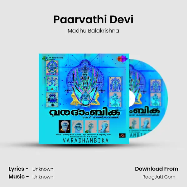 Paarvathi Devi MP3 Song by Madhu Balakrishna Cover