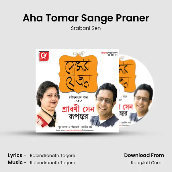 Aha Tomar Sange Praner MP3 Song by Srabani Sen Cover