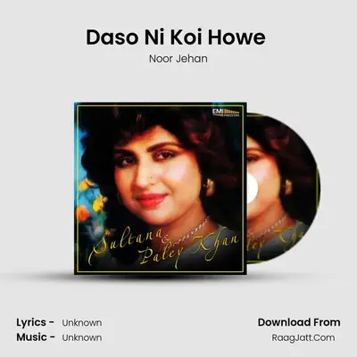 Daso Ni Koi Howe (From 
