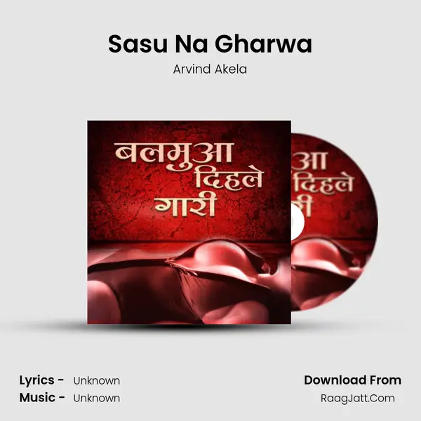 Sasu Na Gharwa MP3 Song by Arvind Akela Cover