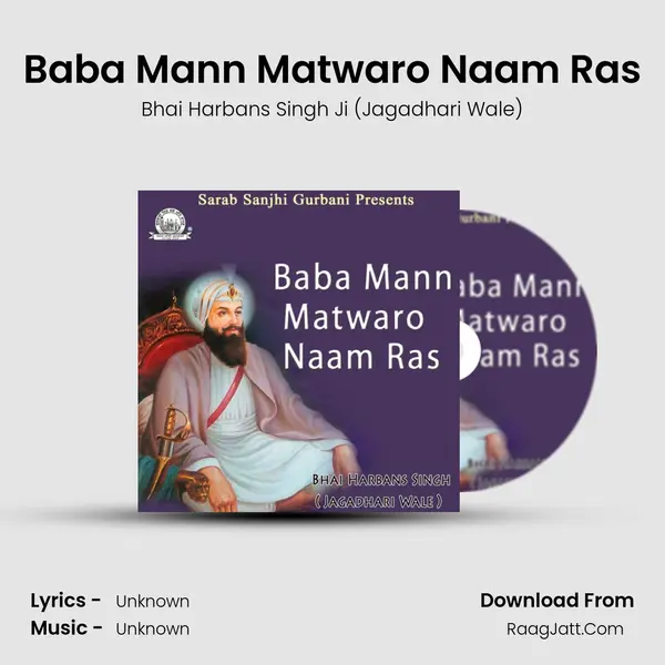 Baba Mann Matwaro Naam Ras MP3 Song by Bhai Harbans Singh Ji (Jagadhari Wale) Cover