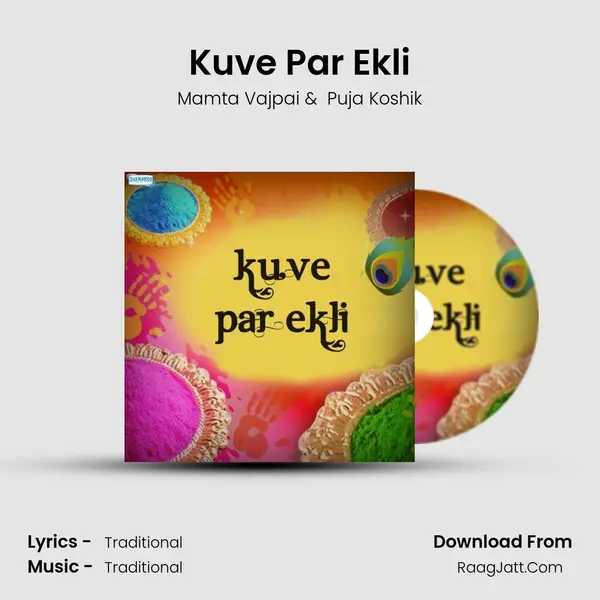 Kuve Par Ekli MP3 Song by Mamta Vajpai Cover