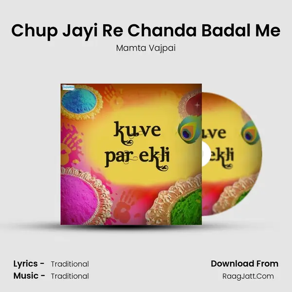 Chup Jayi Re Chanda Badal Me MP3 Song by Mamta Vajpai Cover