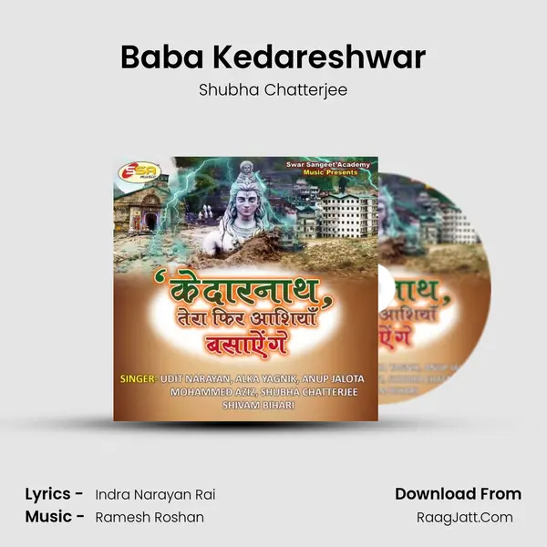 Baba Kedareshwar MP3 Song by Shubha Chatterjee Cover