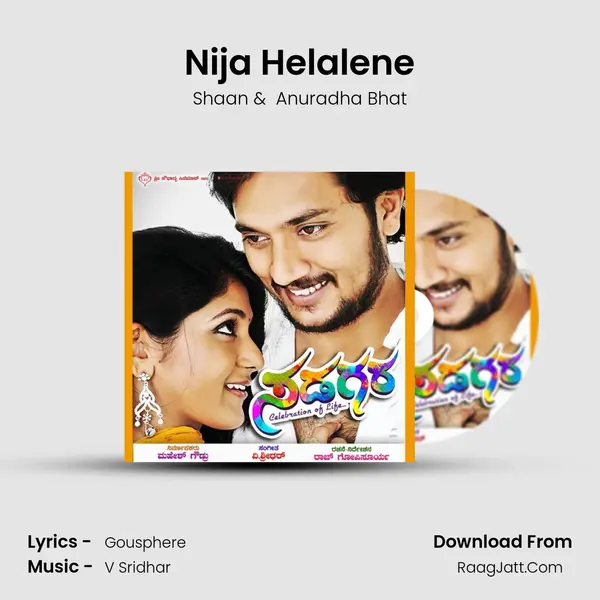 Nija Helalene MP3 Song by Shaan Cover