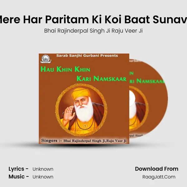 Bhai Rajinderpal Singh Ji Raju Veer Ji