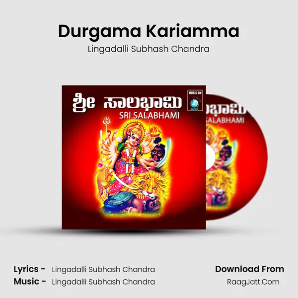 Durgama Kariamma MP3 Song by Lingadalli Subhash Chandra Cover