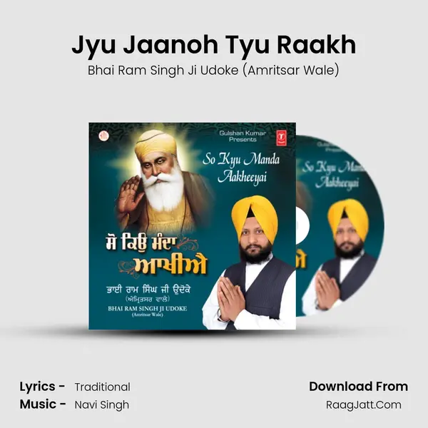 Jyu Jaanoh Tyu Raakh MP3 Song by Bhai Ram Singh Ji Udoke (Amritsar Wale) Cover