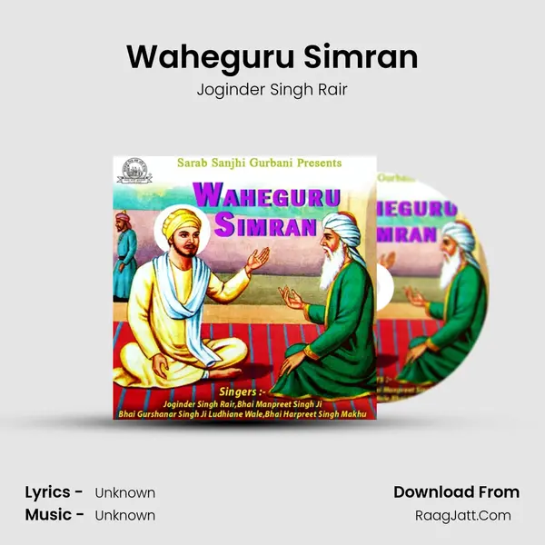 Waheguru Simran MP3 Song by Joginder Singh Rair Cover