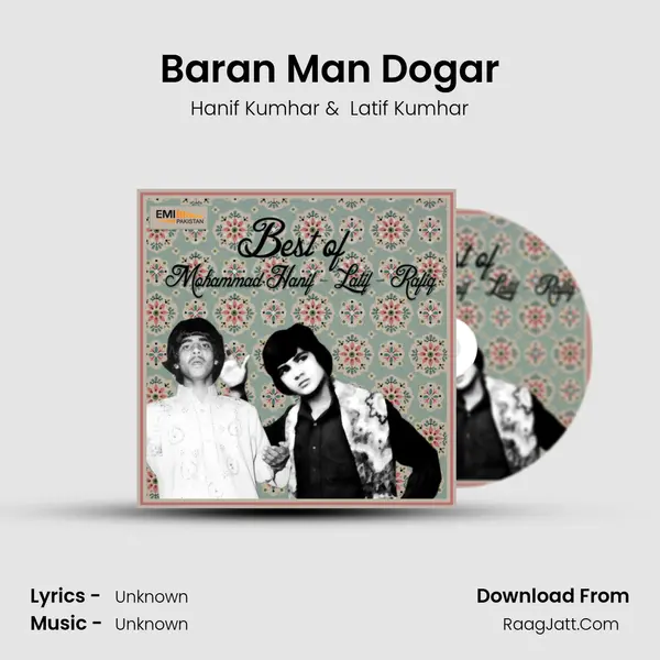 Baran Man Dogar MP3 Song by Hanif Kumhar Cover