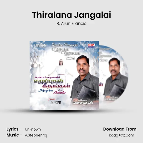 Thiralana Jangalai MP3 Song by R. Arun Francis Cover