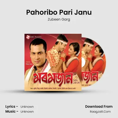 Pahoribo Pari Janu MP3 Song by Zubeen Garg Cover