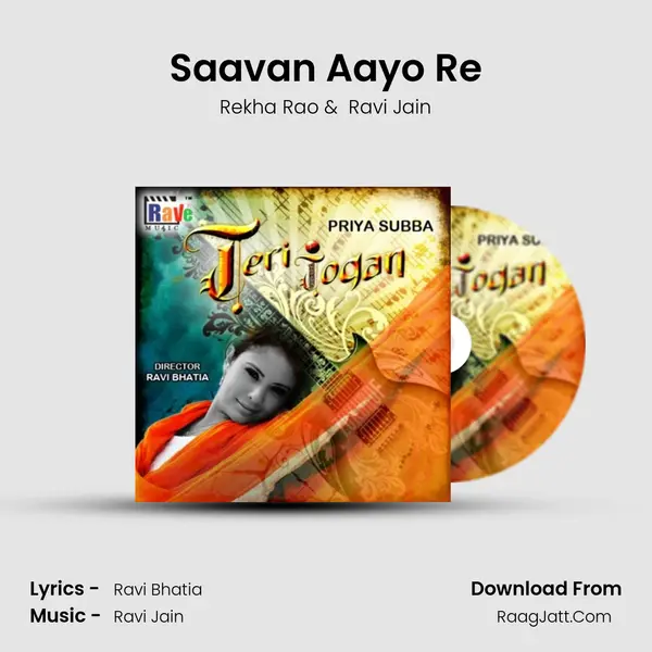 Saavan Aayo Re MP3 Song by Rekha Rao Cover