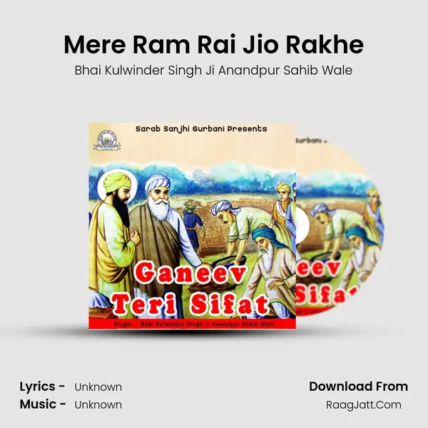 Mere Ram Rai Jio Rakhe MP3 Song by Bhai Kulwinder Singh Ji Anandpur Sahib Wale Cover