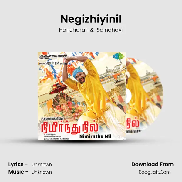Negizhiyinil Cover