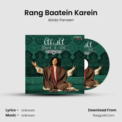 Rang Baatein Karein MP3 Song by Abida Parveen Cover