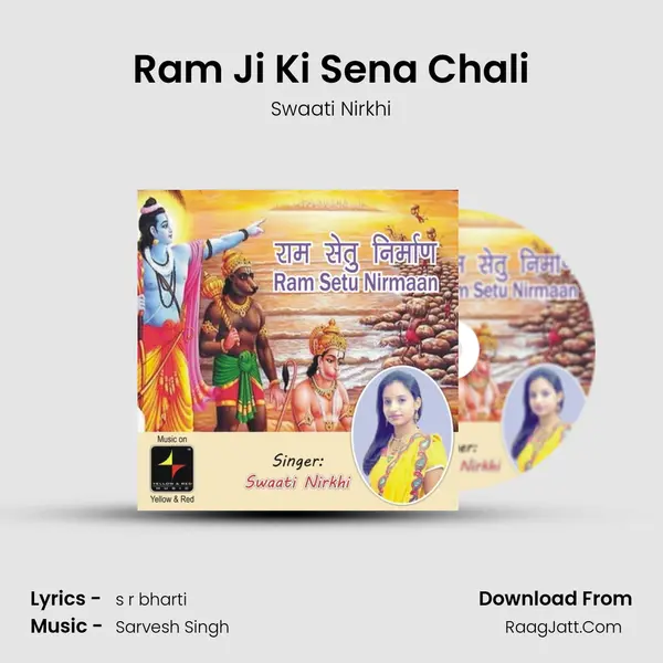 Ram Setu Nirmaan - Swaati Nirkhi