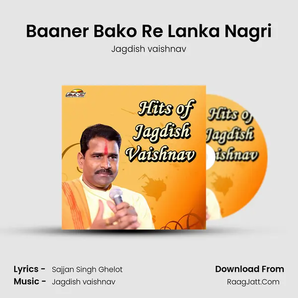 Baaner Bako Re Lanka Nagri MP3 Song by Jagdish vaishnav Cover