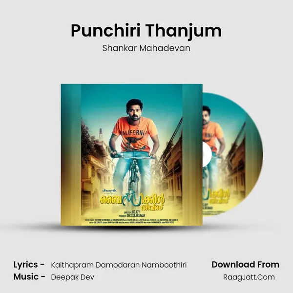 Punchiri Thanjum MP3 Song by Shankar Mahadevan Cover