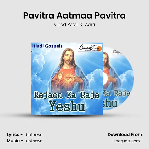 Pavitra Aatmaa Pavitra MP3 Song by Vinod Peter Cover