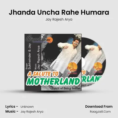 Jhanda Uncha Rahe Humara MP3 Song by Jay Rajesh Arya Cover