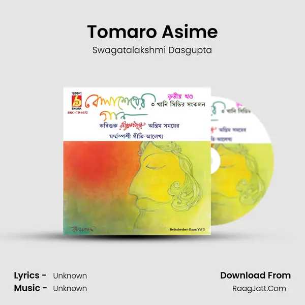 Tomaro Asime MP3 Song by Swagatalakshmi Dasgupta Cover