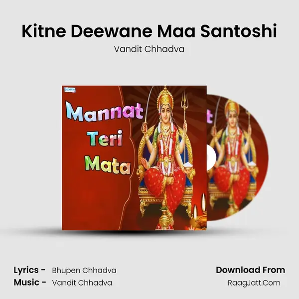 Kitne Deewane Maa Santoshi MP3 Song by Vandit Chhadva Cover