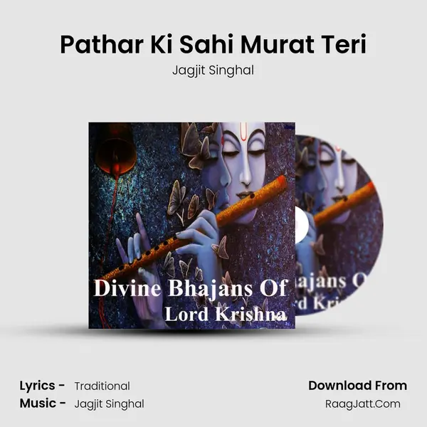 Pathar Ki Sahi Murat Teri MP3 Song by Jagjit Singhal Cover