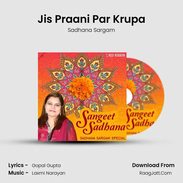 Jis Praani Par Krupa Cover