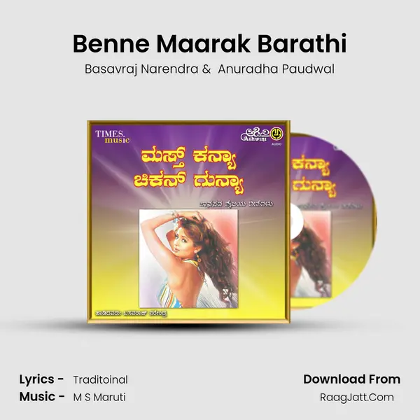 Benne Maarak Barathi mp3 song