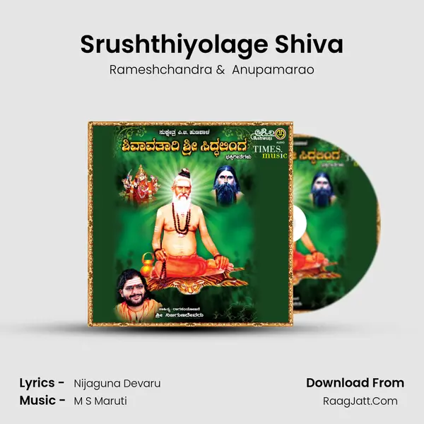 Srushthiyolage Shiva MP3 Song by Rameshchandra Cover
