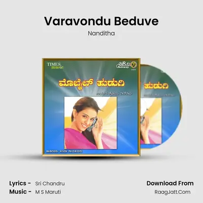 Varavondu Beduve MP3 Song by Nanditha Cover