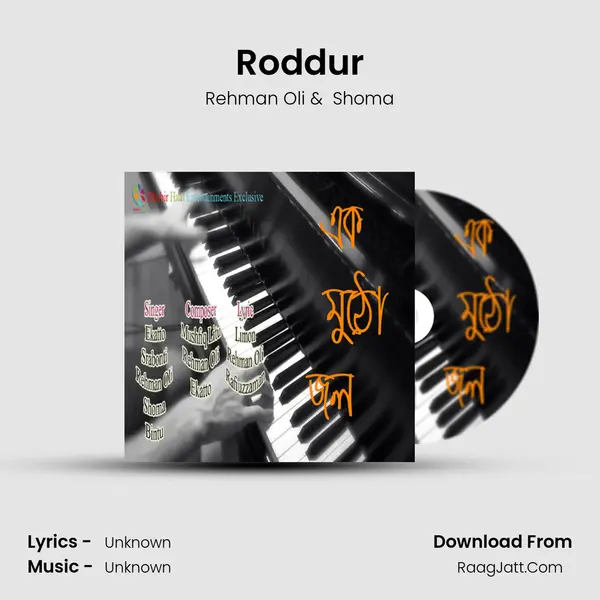Roddur MP3 Song by Rehman Oli Cover