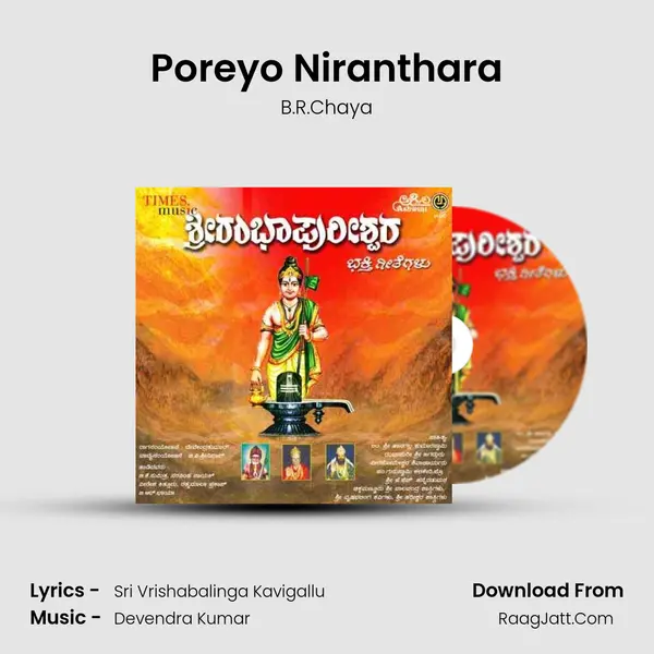 Poreyo Niranthara MP3 Song by B.R.Chaya Cover