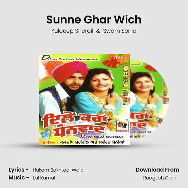 Sunne Ghar Wich MP3 Song by Kuldeep Shergill Cover