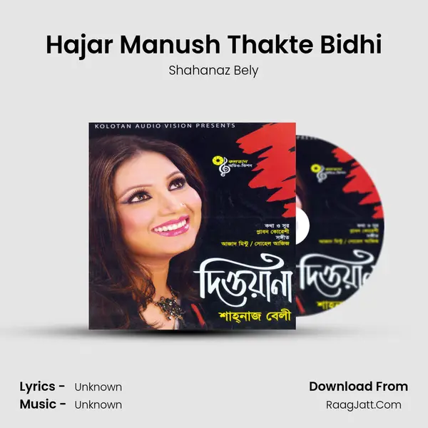 Hajar Manush Thakte Bidhi MP3 Song by Shahanaz Bely Cover