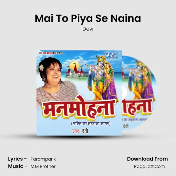 Mai To Piya Se Naina MP3 Song by Devi Cover