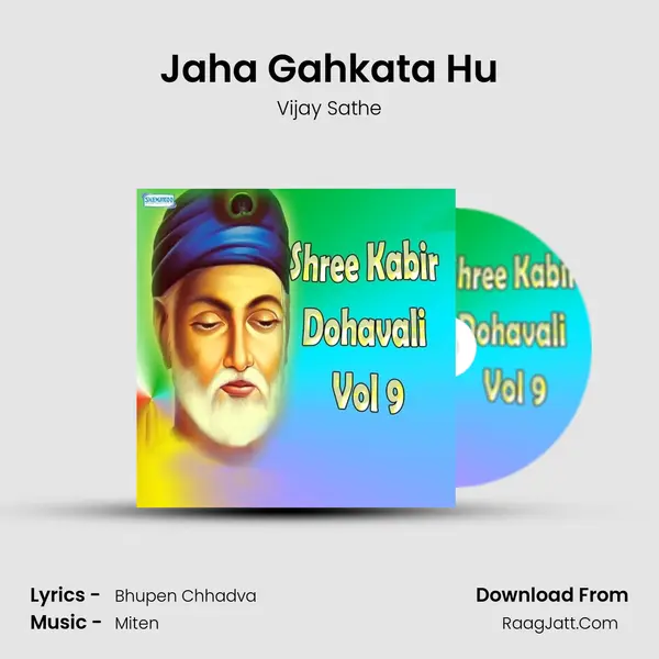 Jaha Gahkata Hu MP3 Song by Vijay Sathe Cover