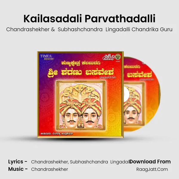 Kailasadali Parvathadalli MP3 Song by Chandrashekher Cover
